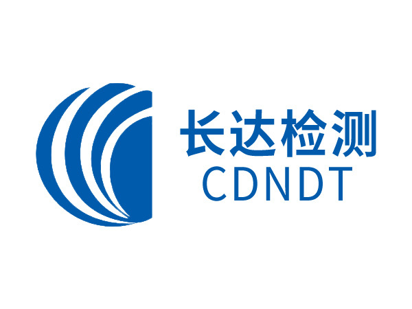 诚聘
