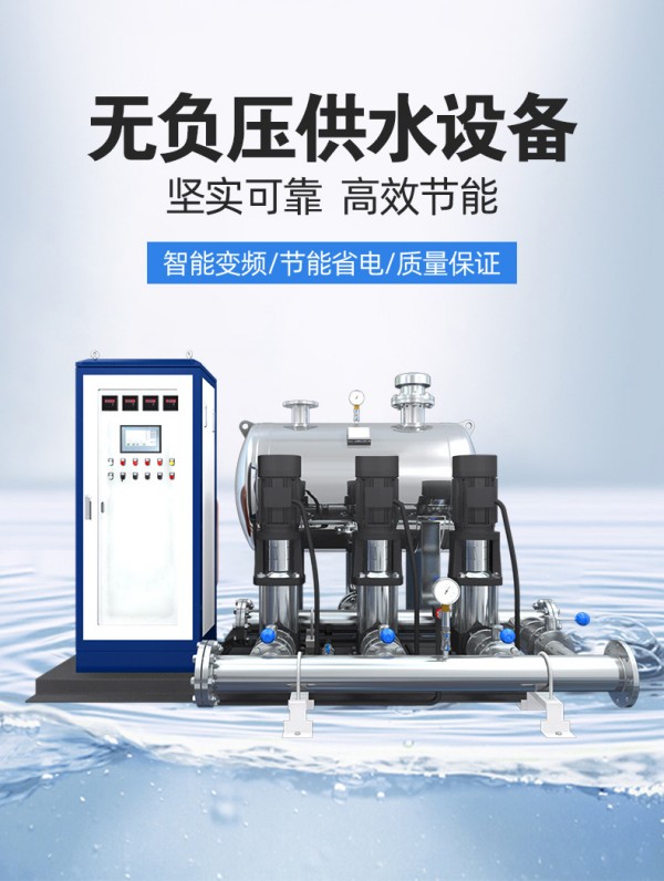 智能管网叠压（无负压）供水设备 (11)