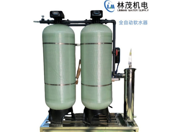 软水器