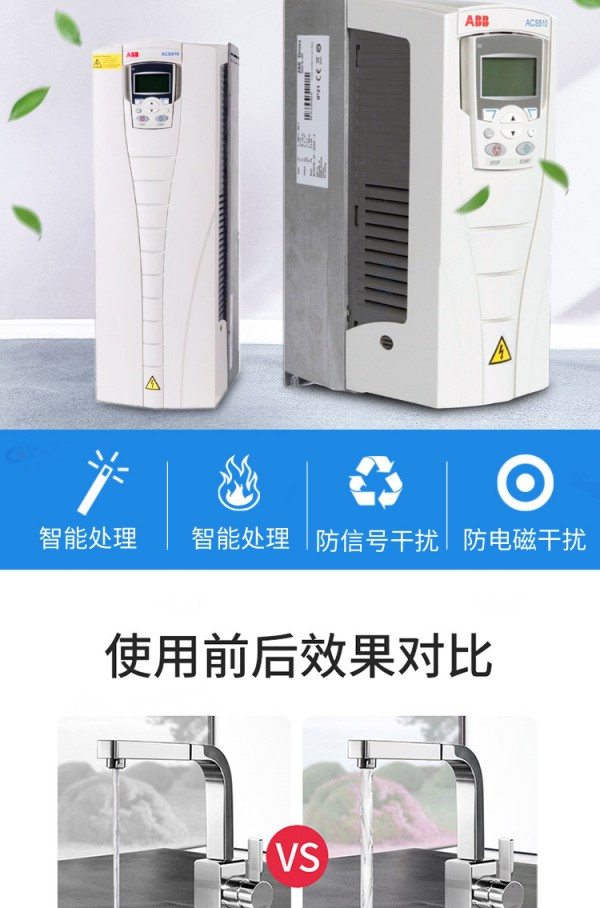 智能管网叠压（无负压）供水设备 (9)