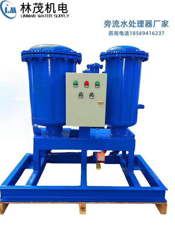 全程水处理器