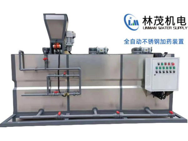 全程水处理器