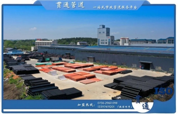 市政管道适用于城市内部各种管线的输送和承载，如排水、供水和能源输送等