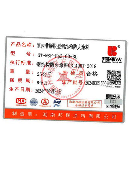 1_邦聯證書新20250417102739_33_04