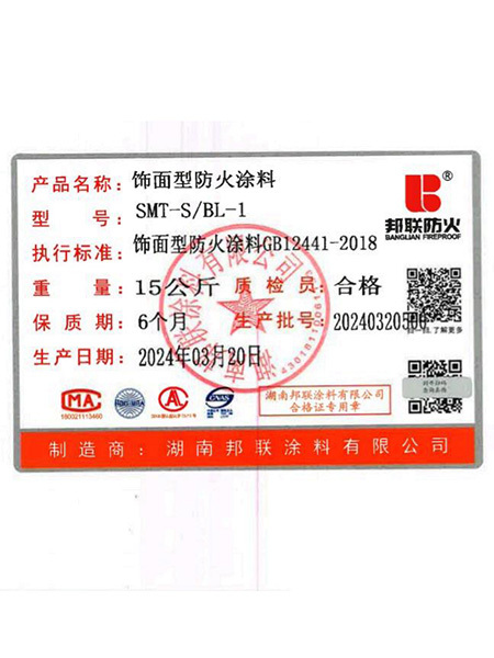 1_邦聯(lián)證書新20250417102739_35_03