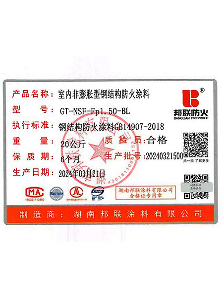 1_邦聯證書新20250417102739_33_01