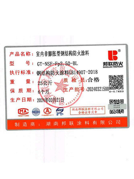 1_邦聯證書新20250417102739_33_03