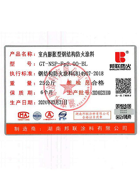 1_邦聯(lián)證書新20250417102739_34_03