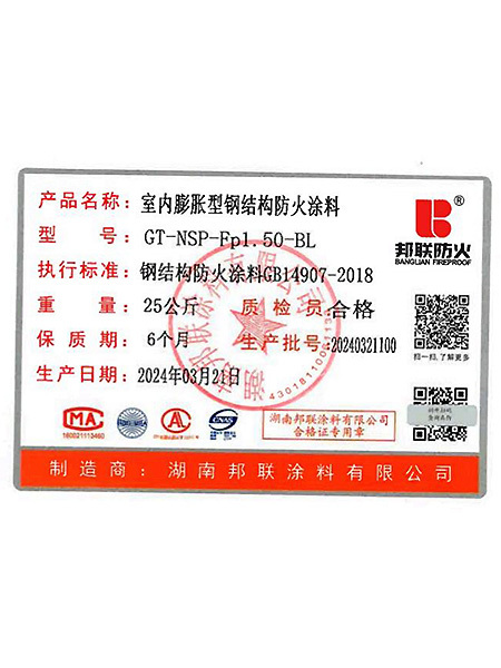 1_邦聯證書新20250417102739_34_02