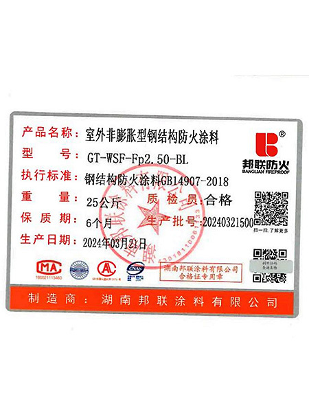 1_邦聯證書新20250417102739_35_02