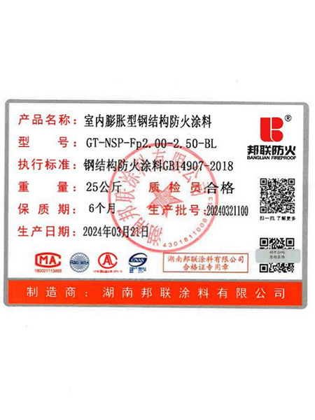 1_邦聯證書新20250417102739_34_04