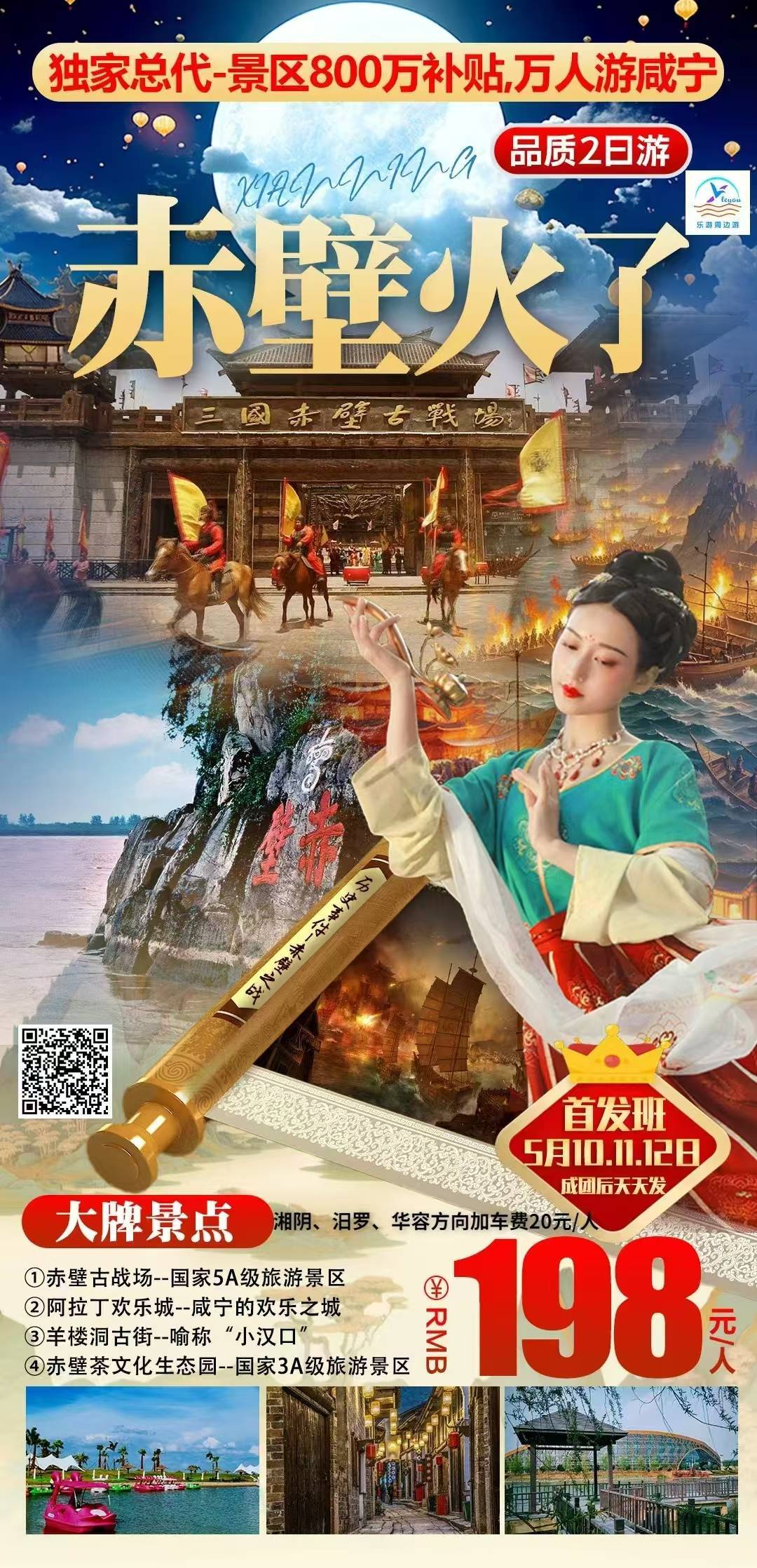 微信图片_20250417161946