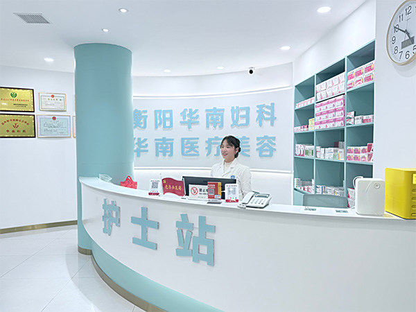 医院环境