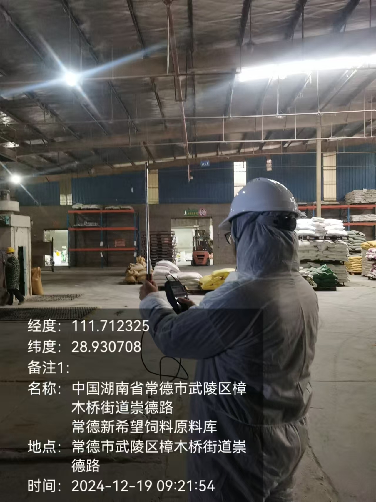 cspace_5519486280_164203198778_微信图片_20241221114400