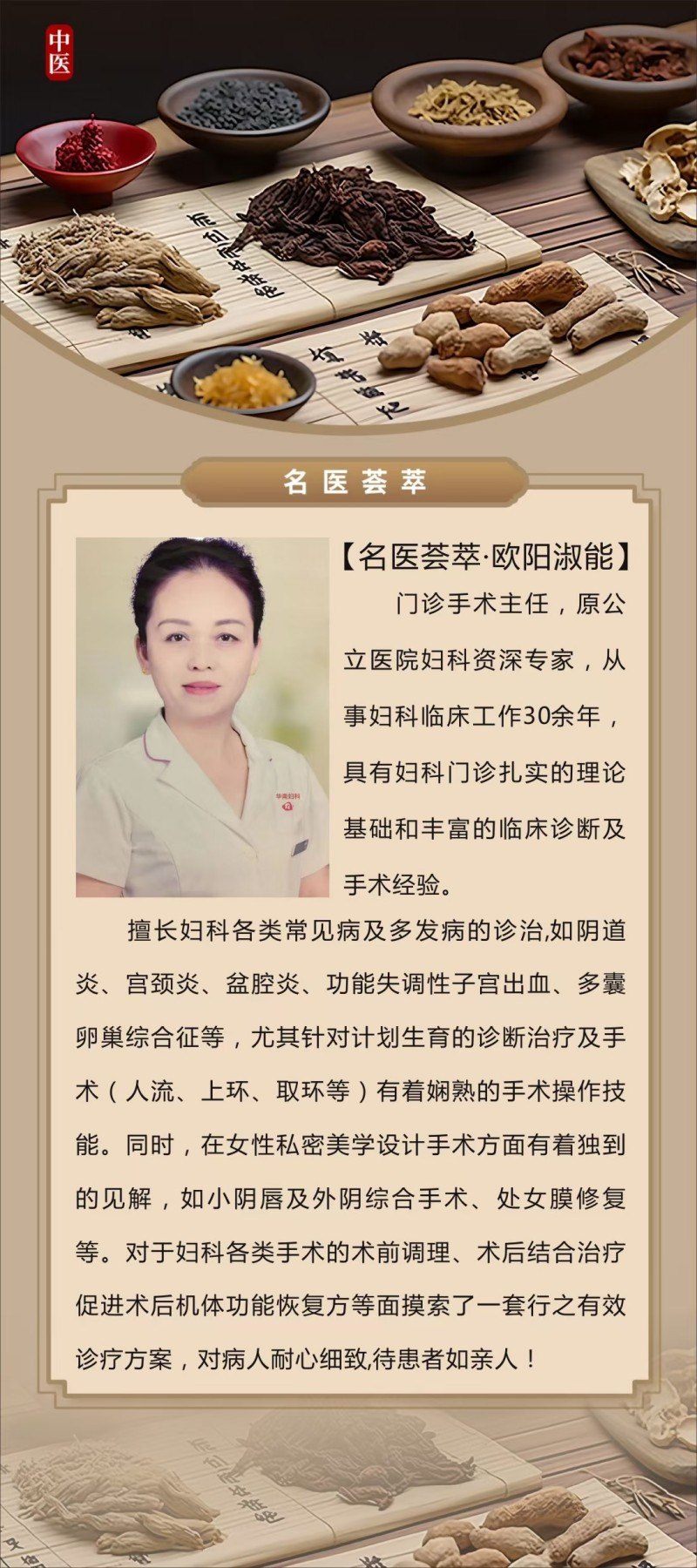 介绍8