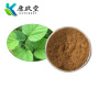 Mulberry Leaf Extract