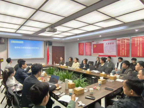 锐杰动态||灯火不熄，步履不停——律师实习考核经验分享交流会圆满举行