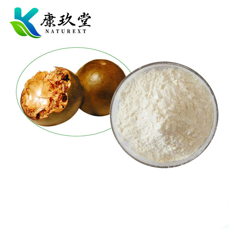 Monk Fruit Extract(Luo Han Guo)