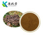 Maitake Mushroom Extract