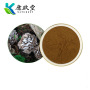Maitake Mushroom Extract