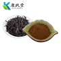 Instant Black Tea Powder