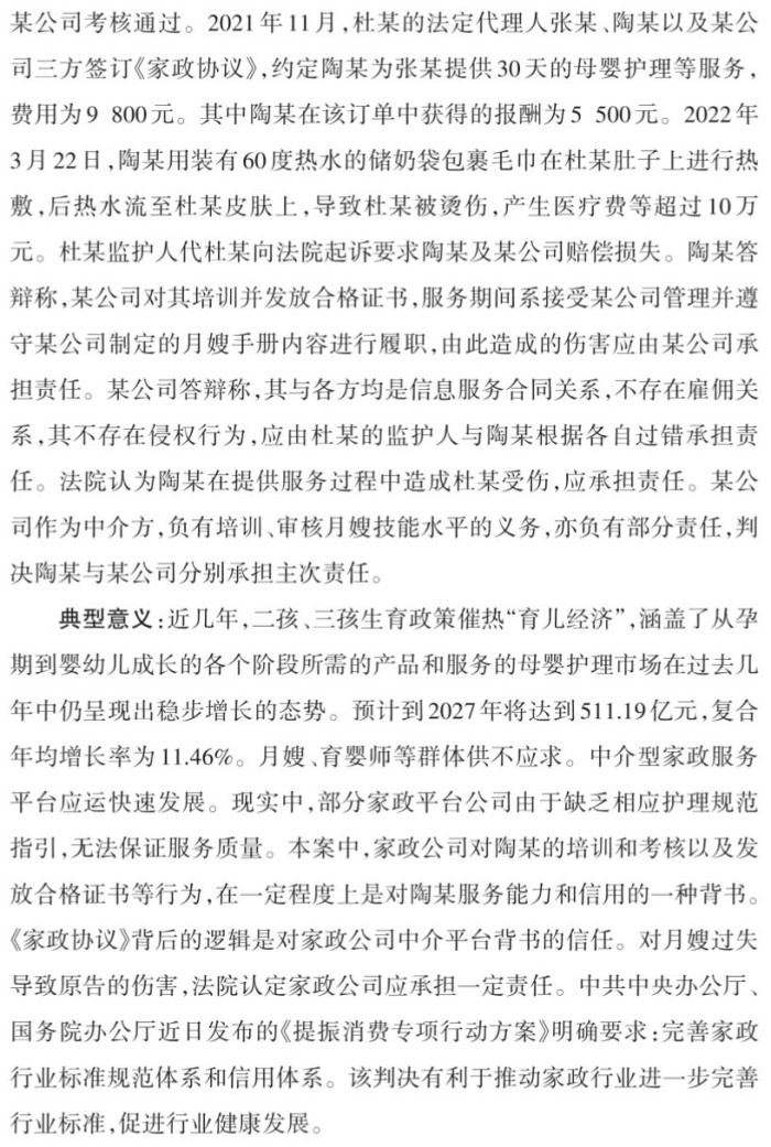 图片 3