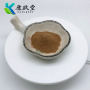 Organic Shiitake Mushroom Extract