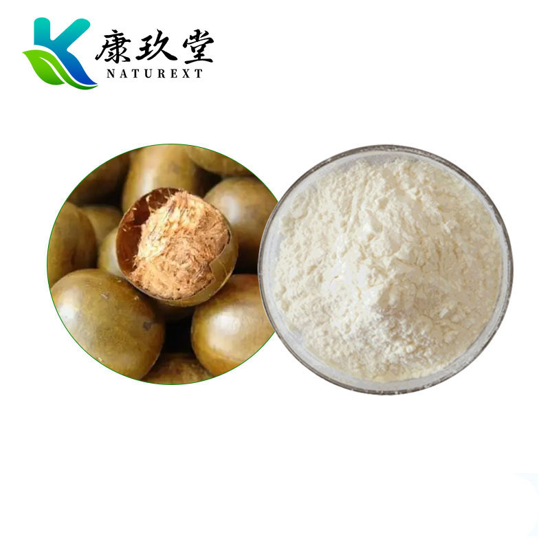 Monk Fruit Extract(Luo Han Guo)