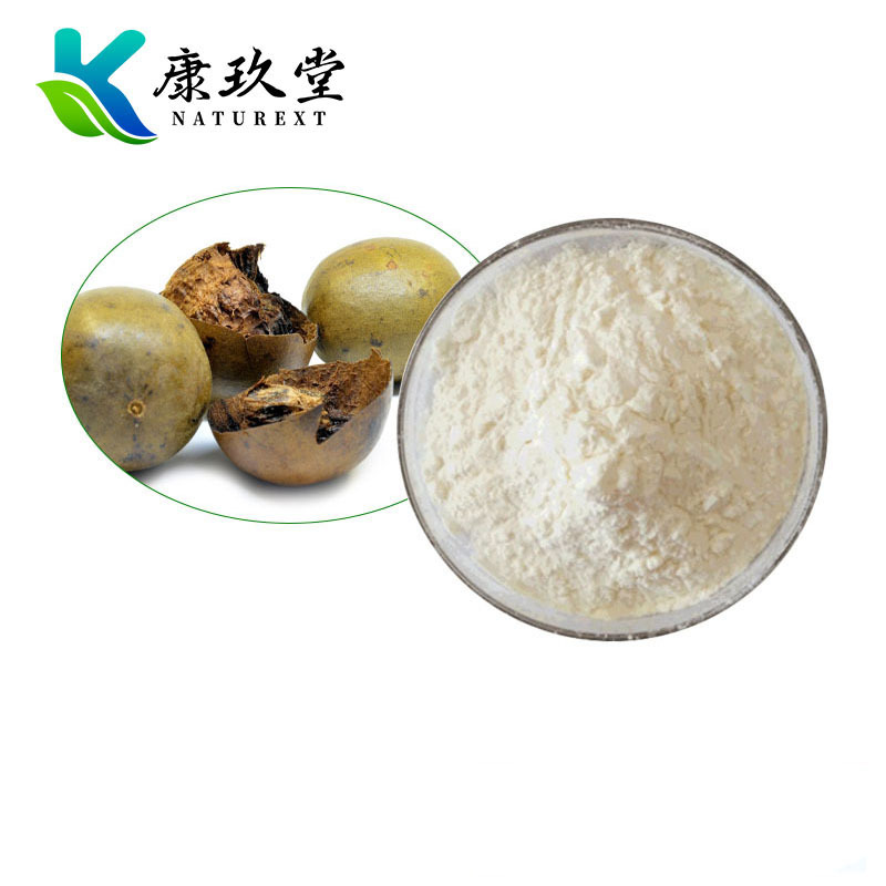 Monk Fruit Extract(Luo Han Guo)