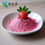 Strawberry powder