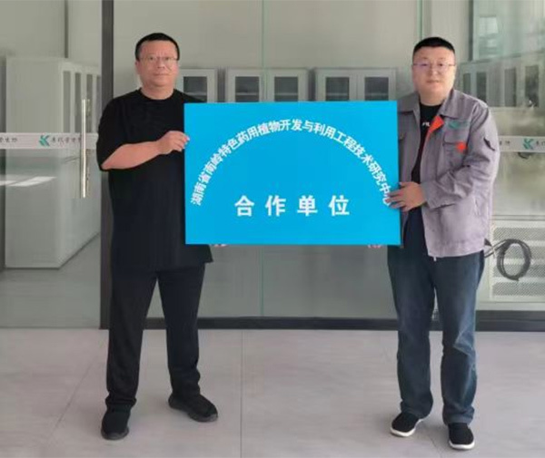 Wang Junjie - "Our Deputy General Manager of Science and Technology Special Assi