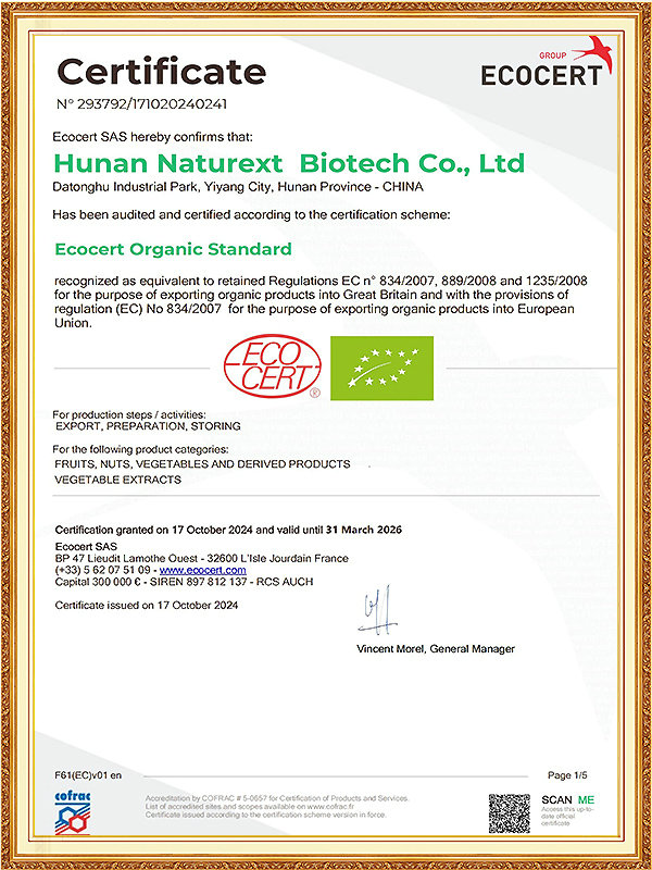 293792CN2410z3e(EOS)康玖堂有机_00