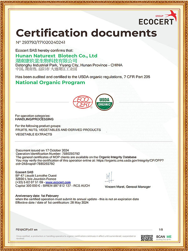 293792CN2410z3ec(NOP)康玖堂有机_00