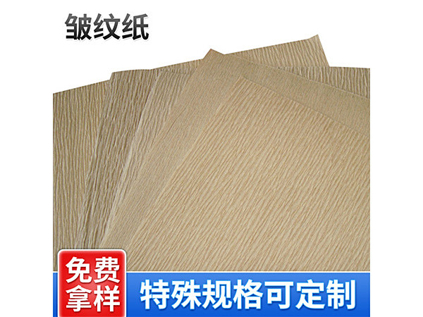 皺紋紙