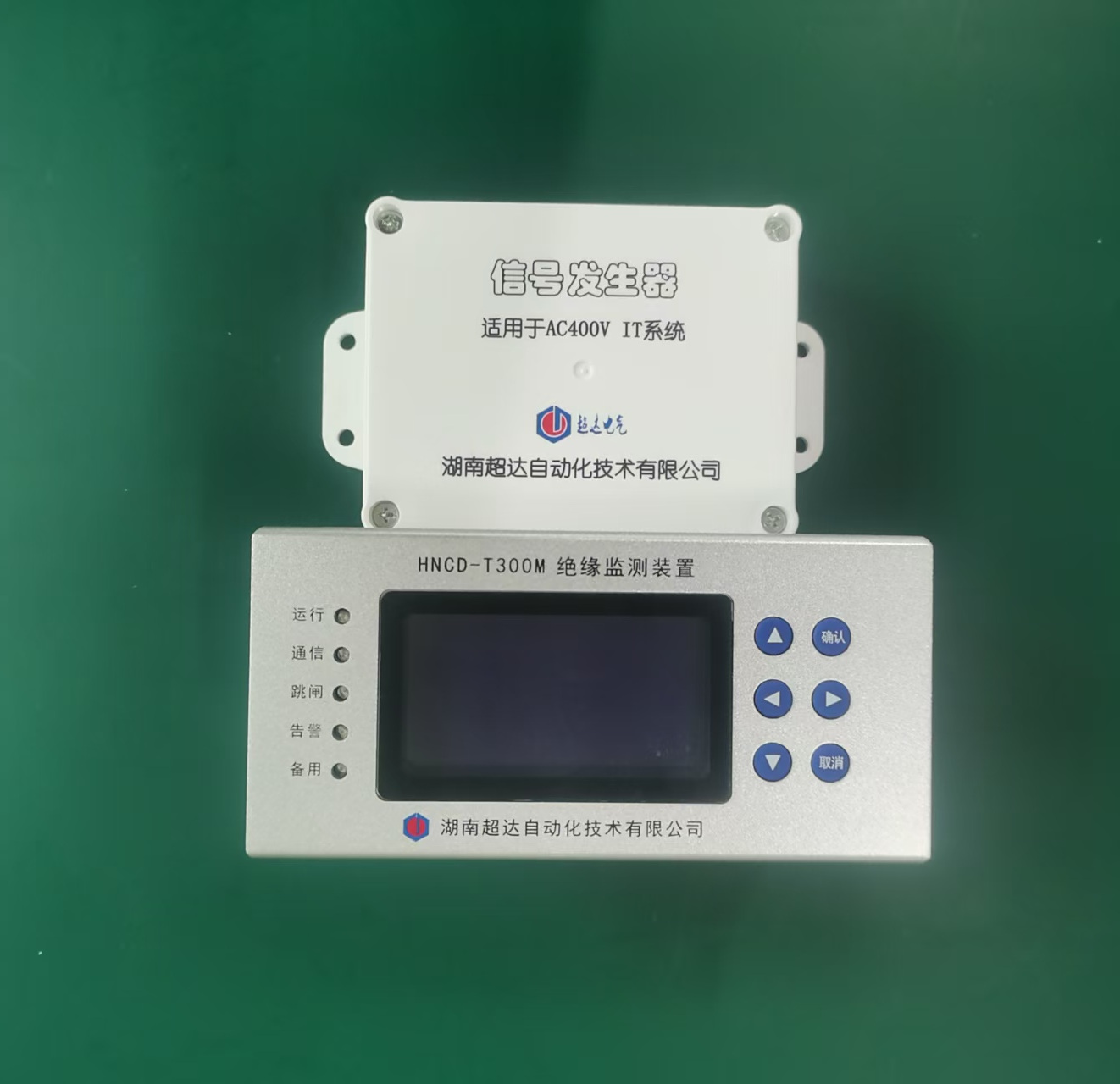 HNCD-T300M绝缘监测装置