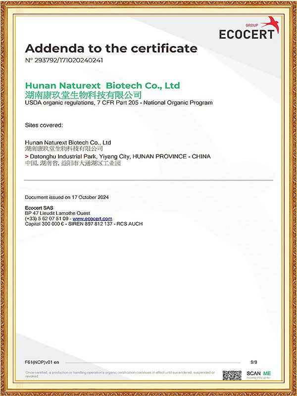 293792CN2410z3ec(NOP)康玖堂有机_08