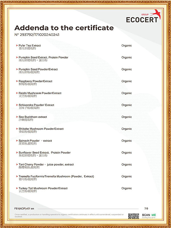 293792CN2410z3ec(NOP)康玖堂有机_06