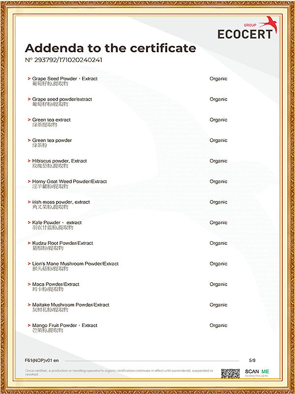 293792CN2410z3ec(NOP)康玖堂有机_04