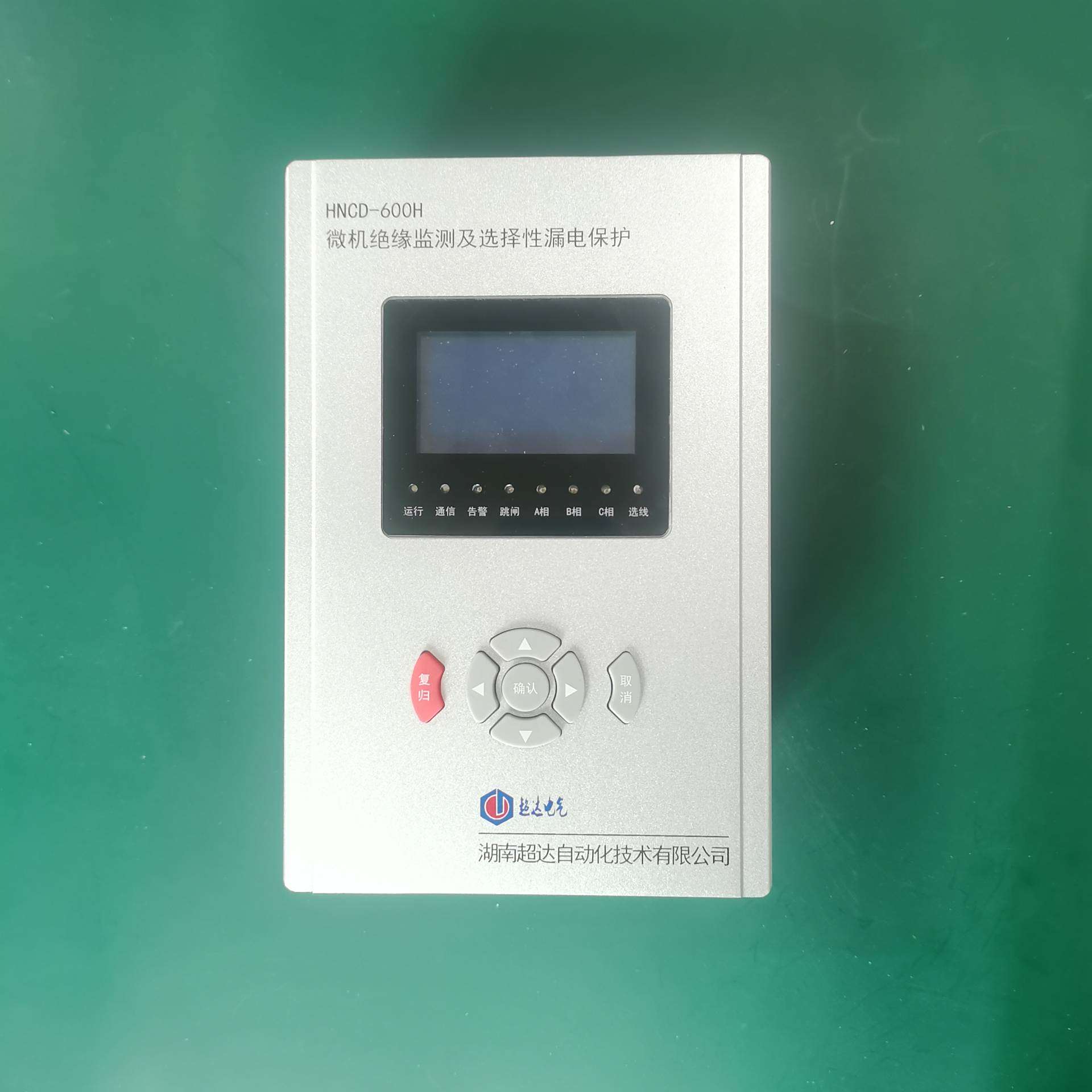 HNCD-600 H 微机绝缘监测及选择性漏电保护装置