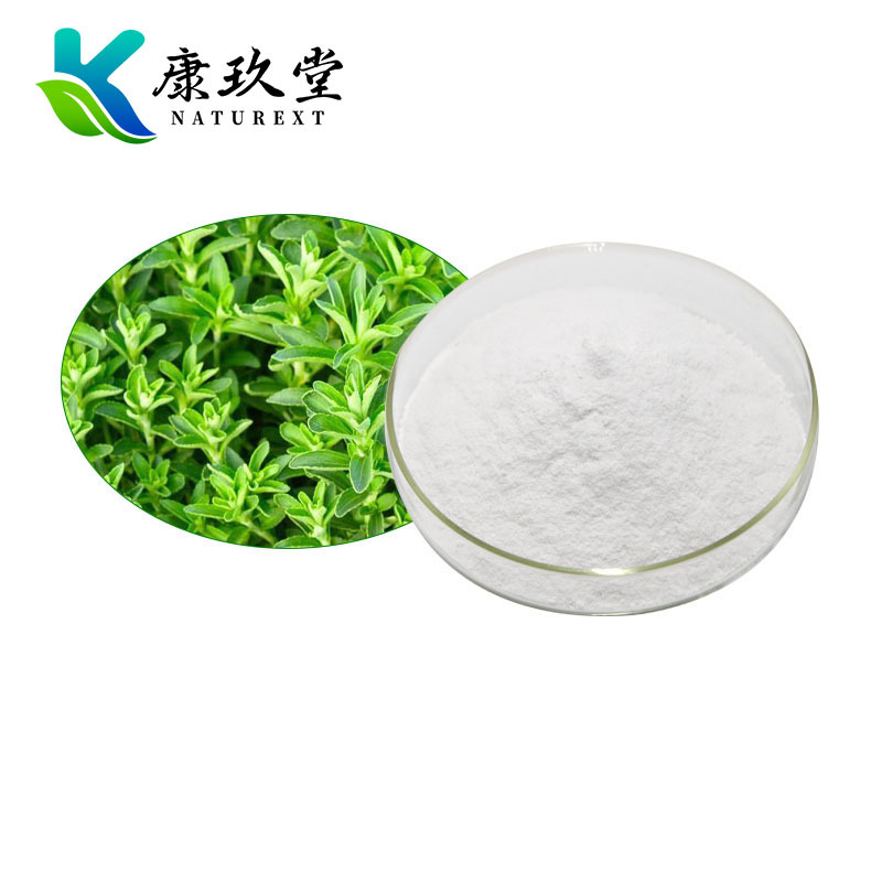 Stevia Extract