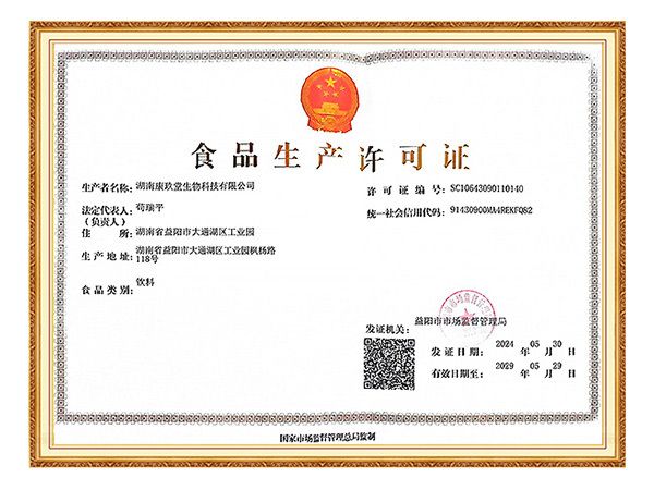 Export Food Producer Registration