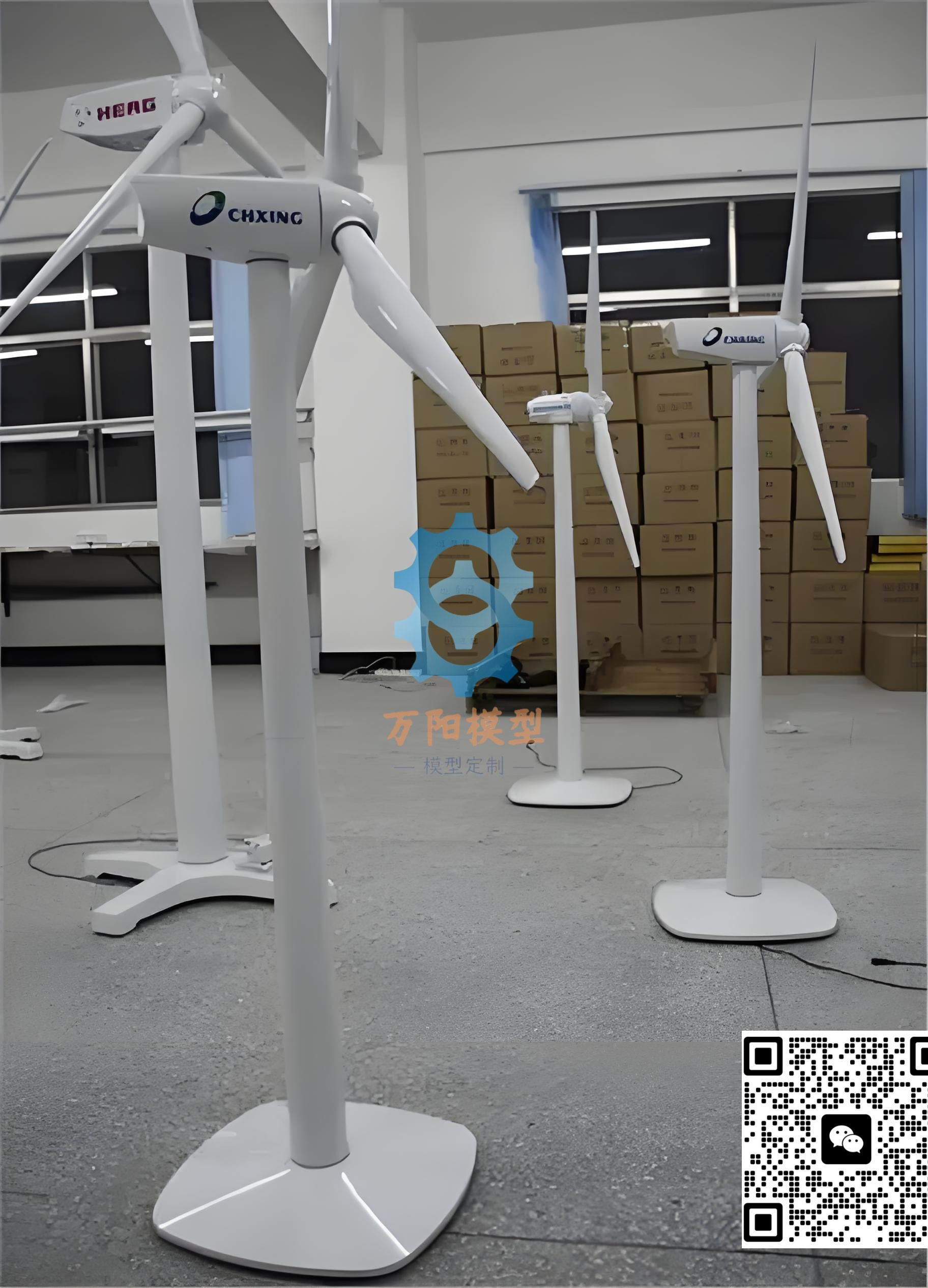 风力发电机比列模型