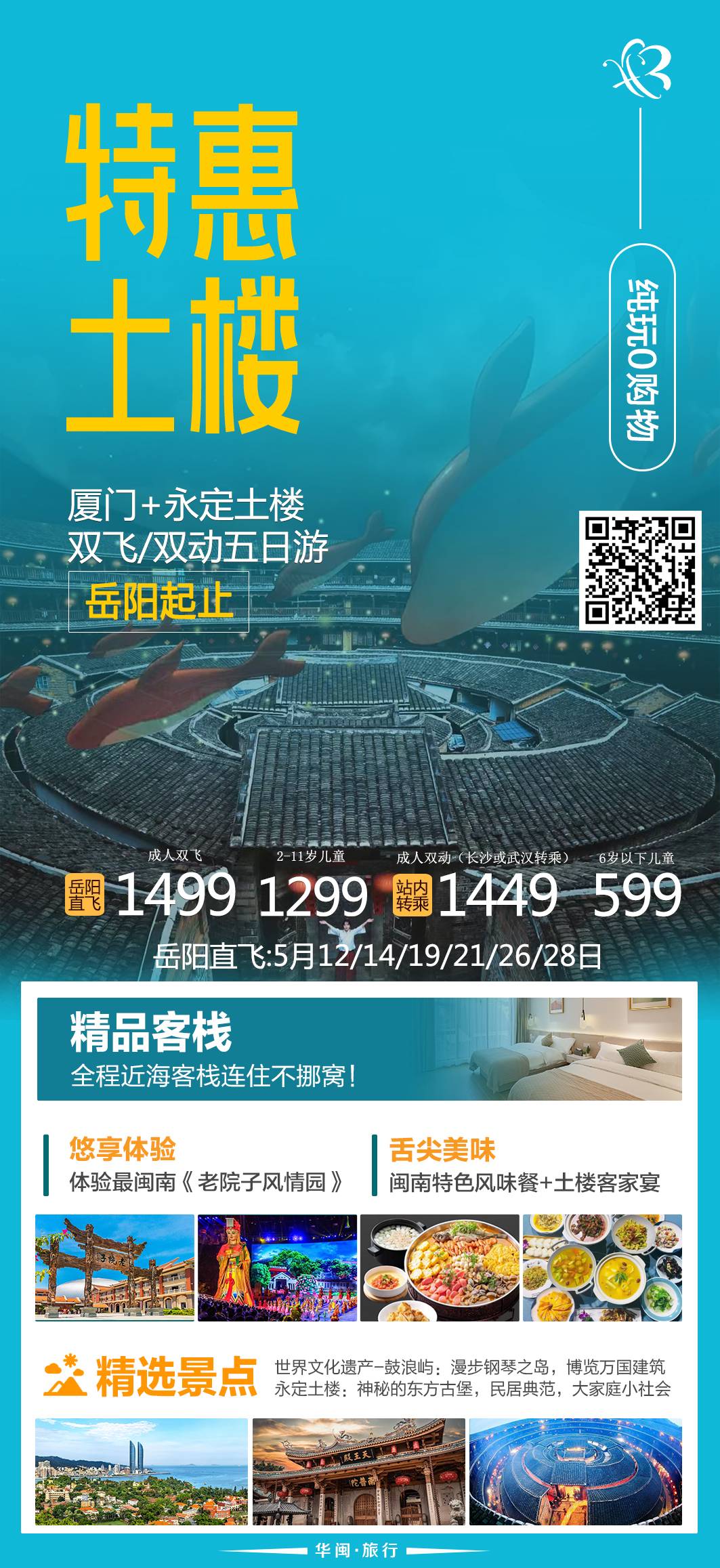 微信图片_20250424101207