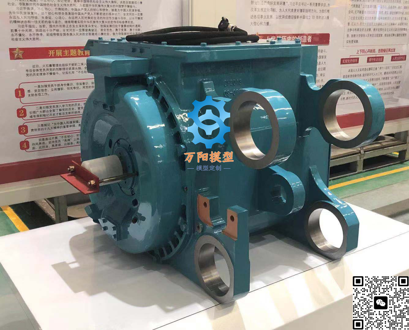 高速永磁牵引电机模型