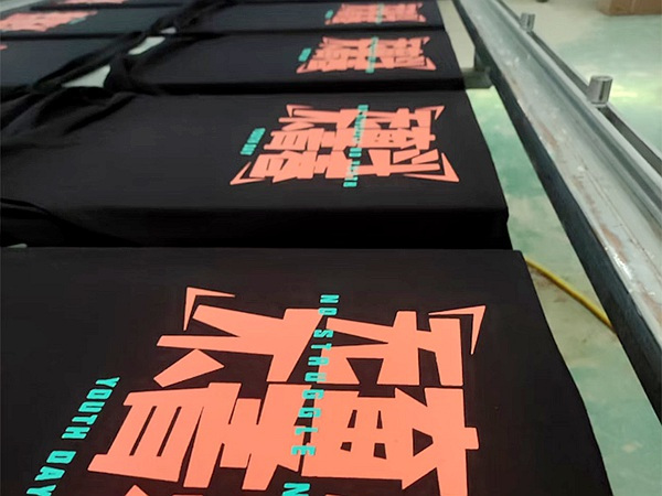 纺织业