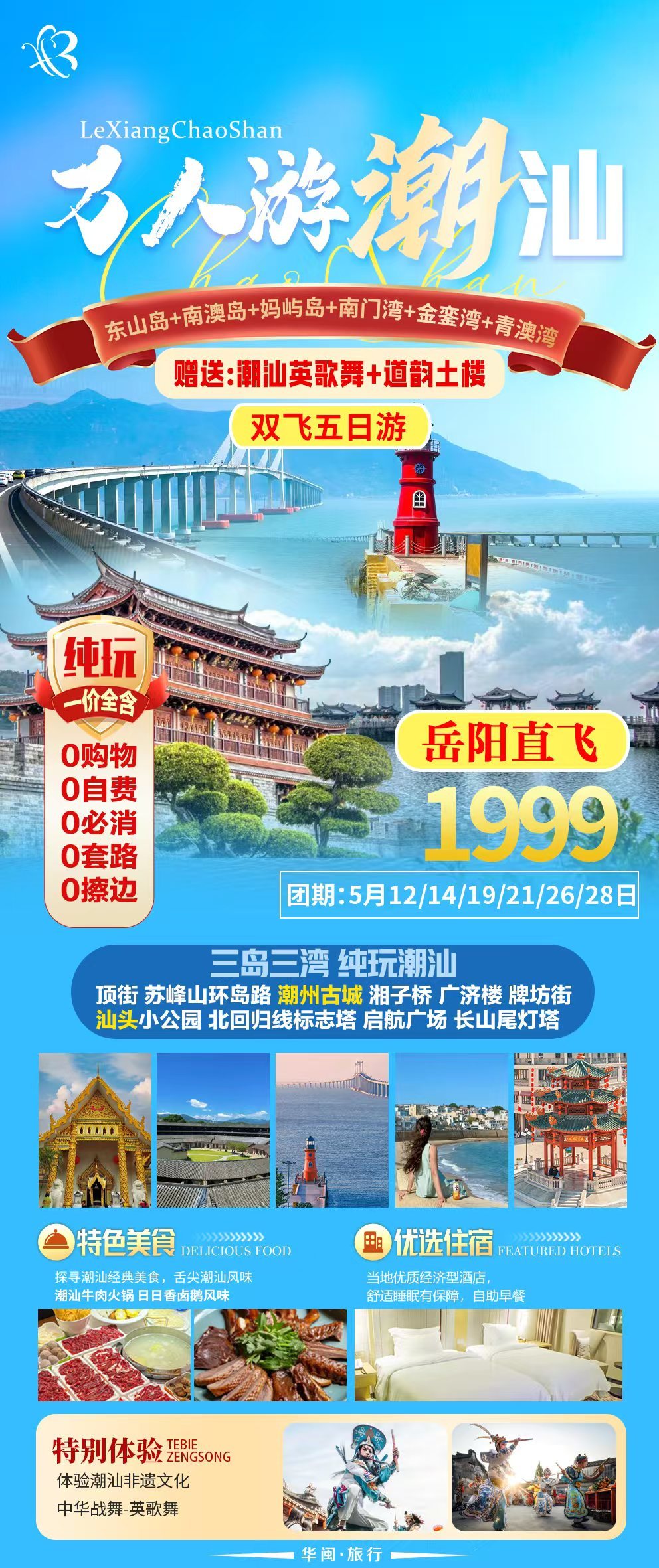 微信图片_20250424102149