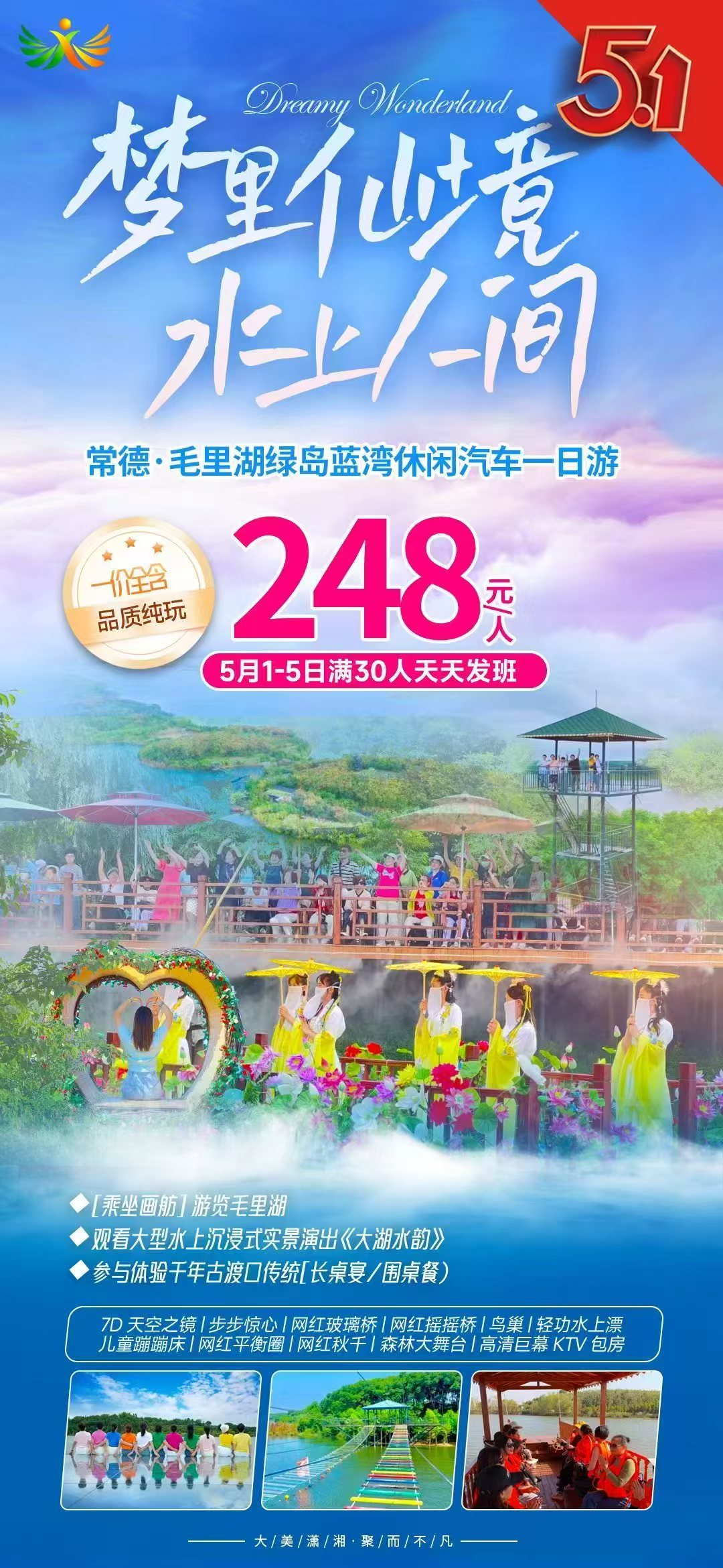 微信图片_20250427110741