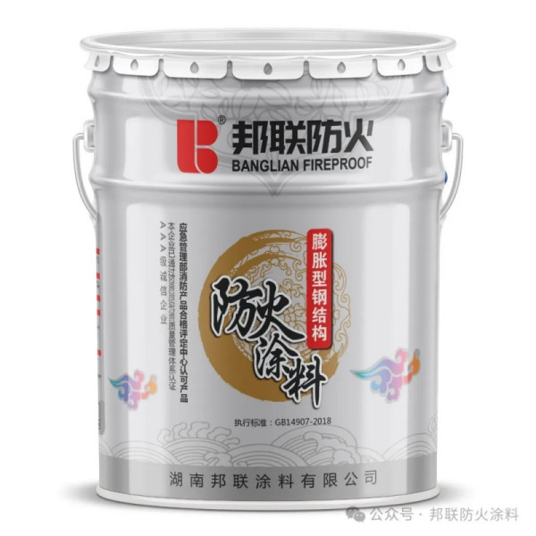 一分鐘弄清楚：鋼結構防火涂料的現場檢測與實驗室檢測