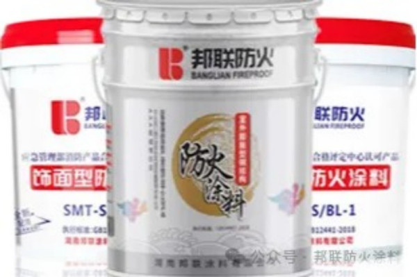 飾面型防火涂料的獨特之處