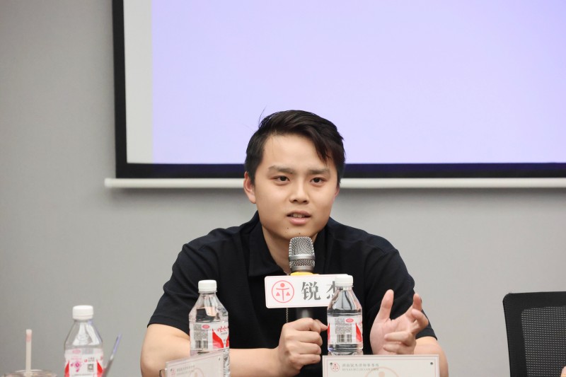 交流讨论环节